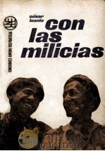 CON LAS MILICIAS（1962 PDF版）