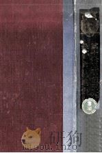 第十八世紀佛蘭西文化史.社會主義運動史 1922.02 PDF电子版封面 箕作元八著