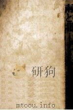 南と北:アンバランスな世界（1969.01 PDF版）