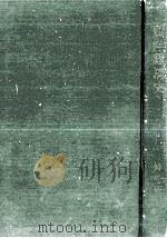 西洋経済史 1966.02 PDF电子版封面 猪谷善一著