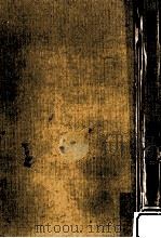 経営の自己診断:中小企業の計数管理（1957.12 PDF版）