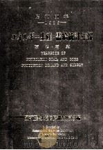 エネルギー生産·需給統計年報 1985（1986.07 PDF版）