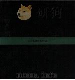 広告電通賞30年誌（1978.06 PDF版）