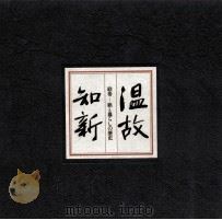 紙と暮らしの歴史（1983.11 PDF版）