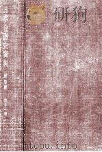 全国金融統制会報 2（1965.03 PDF版）