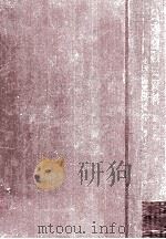 全国金融統制会報 3 1965.07 PDF电子版封面