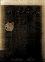 東京信用保証協会50年史 1989.06 PDF电子版封面 東京信用保証協会50年史編纂委員会編