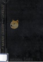 現代英文解釈（1955.01 PDF版）
