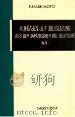 独作文教本（1958.03 PDF版）