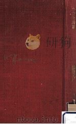 ヘッセ詩集（1967.12 PDF版）