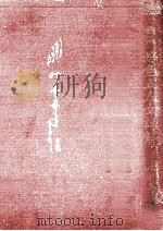 好色五人女詳解（1930.01 PDF版）
