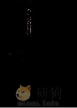 源氏物語と文芸科学:自叙伝的に（1974.11 PDF版）