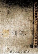 「知」の平安婦人:源氏物語を通して觀たる（1951.05 PDF版）