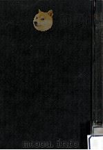 日本漢文學通史（1972.03 PDF版）