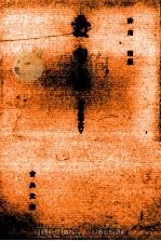 発句帳   1984.09  PDF电子版封面    森川昭編 