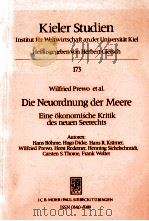 WILFRIED PROWE ET AL.DIE NEUORDNUNG DER MEERE EINE OKONOMISCHE KRITIK DES NEUEN SEERECHTS   1982  PDF电子版封面  3163446027   