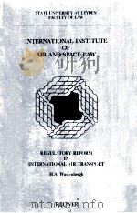 REGULATORY REFORM IN INTERNATIONAL AIR TRANSPORT（1986 PDF版）