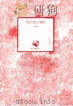 最終夜行寝台（1981.02 PDF版）