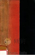 THE ADVENTRUE OF LANGUAGE（1963 PDF版）