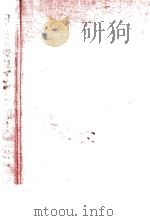 コマーシャル·デザイン:商店図案の考え方·つくり方（1965.08 PDF版）