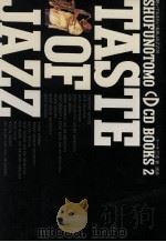 TASTE OF JAZZ（1988.11 PDF版）