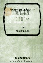 原始から平安前期まで（1966.11 PDF版）