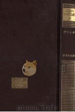 ガリレオ 1985.02 PDF电子版封面 伊東俊太郎著