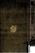 風の行方 1982.08 PDF电子版封面 増田れい子