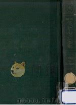 生涯（1950.09 PDF版）