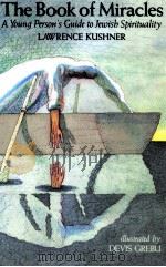 THE BOOK OF MIRACLES A YOUNG PERSON'S GUIDE TO JEWISH SPIRITUAL AWARENESS 1987 PDF电子版封面 0807403237