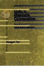 UNITS IN MANDARIN CONVERSATION（1996 PDF版）