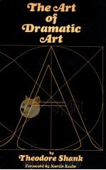 THE ART OF DRAMATIC ART（1969 PDF版）