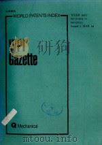 WORLD PATENTS INDEX WPI GAZETTE WEEK 9403（1994 PDF版）