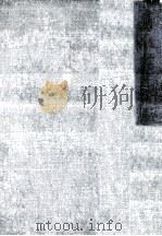 結核は必ず治る:私たちの診察室（1951.09 PDF版）