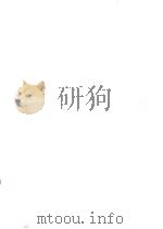クッションと室内小物   1972.06  PDF电子版封面     