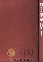 文化式婦人服（1960.04 PDF版）