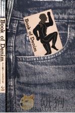 デニムの本 1991.11 PDF电子版封面