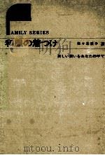 和服の着つけ（1968.03 PDF版）