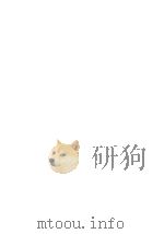 バッグとアクセサリー 1972.06 PDF电子版封面