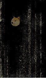 メイコのガムシャラ教育 1971.06 PDF电子版封面 中村メイコ