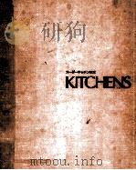 Kitchens:オーダーキッチンの本 1986.10 PDF电子版封面