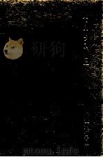 庭とテラス 2 1965.01 PDF电子版封面