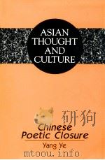 CHINESE POETIC CLOSURE（1996 PDF版）