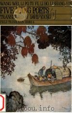 FIVE T'ANG POETS 1990 PDF电子版封面 WANG WEI LI PO TU FU LI HO