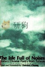 THE ISLE FULL OF NOISES MODERN CHINESE POETRY FROM TAIWAN（1987 PDF版）
