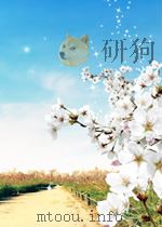 to the lighthouse P159 PDF电子版封面