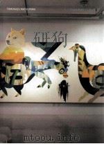 TOMOKAZU MATSUYAMA     PDF电子版封面    FOUND MODERN LIBRARY 