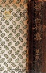 文學論 上（1924.12 PDF版）