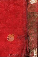 ドストイエフスキイ全集 15 1937.02 PDF电子版封面 外村史郎 ほか 訳