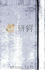 墨子 上（1938.07 PDF版）